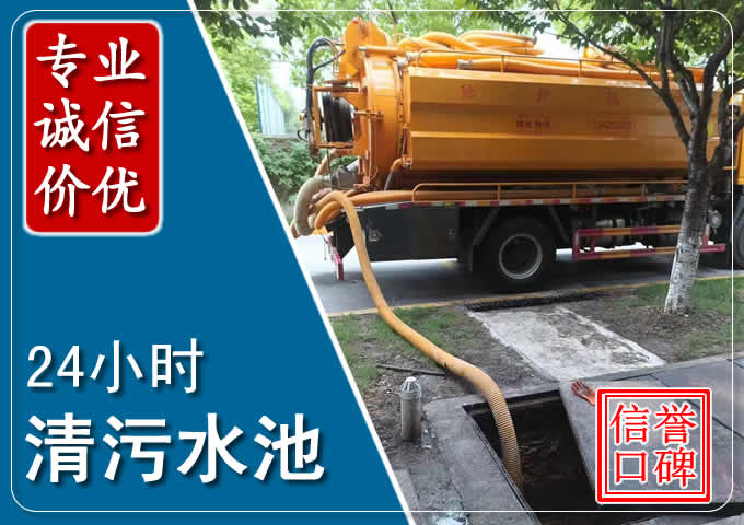 万宁化粪池清掏时人工与自动化哪个更好?清掏时有哪些要求?